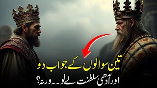 Badshah aur Wazeer Ka Sabaq Amoz Waqia  Moral Stories in Urdu [upl. by Wren]