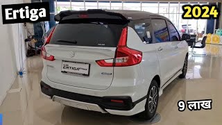 New Maruti Ertiga 2024 Model  Ertiga 2024 New Model  Price Specification Details Review [upl. by Woodhouse681]