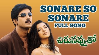 Sonare So Sonare Full Song  Chirunavvuto Songs  Venu Shaheen  K S Chitra Shankar Mahadevan [upl. by Merell593]