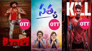 Lorry Movie OTT  Satya OTT  Kill Movie OTT Telugu  MrBachchan OTT  Upcoming Release OTT Movies [upl. by Ennaer]