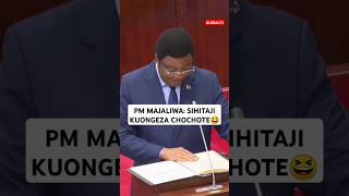 😄PM MAJALIWA SIHITAJI KUONGEZA KINGINE CHOCHOTE 😆🔥🙏 viralvideo shortsvideo globaltv trending [upl. by Reivad820]