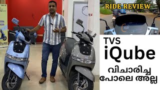 TVS iQUBE Electric Scooter Malayalam Review  Best BLDC Scooter  tvselectricscooter [upl. by Norej]