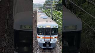 手を振ったら鳴ったサービス警笛‼️jr jr東海 train 東海道線 313 電車 鉄道 shortvideo shorts short [upl. by Leeland]