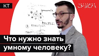 СТРАХ И ТРЕПЕТ Всё что нужно знать о чувстве страха и борьбе с ним [upl. by Aracot639]