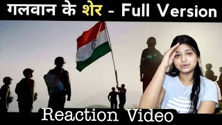 Galwan ke Sher  गलवान के शेर  Full version  Reaction Video [upl. by Boles]