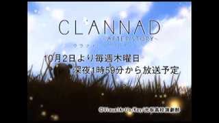 CLANNAD（クラナド）～AFTER STORY～ PV [upl. by Suzi846]