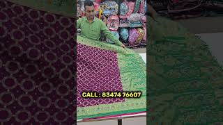 cheapest saree Market In Ahmedabad ahmedabadmarket [upl. by Ycrem313]