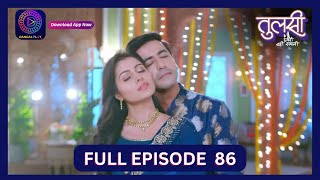 Tulsi Humari Badi Sayani  Full Episode 86  8 Oct 2024  Dangal TV [upl. by Notsirt26]