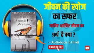 Mans Search for Meaning by Viktor E Frankl  🎧 Audiobook Summary in Hindi Great Learner Audiobook [upl. by Llerdnek]