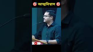 Anik Roy motivational speech WBCS exam🎯💯🎯 motivation speech By Anik Roy for competitive exam [upl. by Frymire]