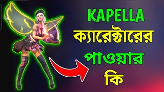 Kapella Character Ability Test In Free Fire Bangla  Free Fire Kapella Character Ability Test [upl. by Schulman]