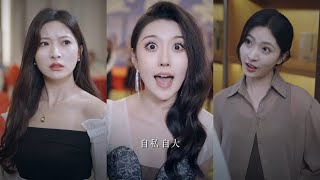 Multi SUB 无敌龙尊【完整版】……重生变成萌宝当上总裁amp叛出家门后姐姐们后悔了amp离婚后我带女儿走向人生巅峰amp入夜对她上瘾amp失控关系amp闪婚老伴宠上天 熱播短劇 [upl. by Dnalloh724]