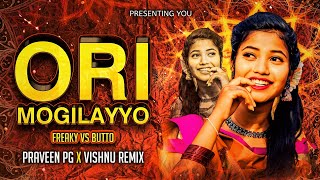 ORI MOGULAYYA SONG EDM FREAKY BENAZIR BUTTO REMIX BY DJ PRAVEEN PG VISHNU REMIX [upl. by Doy]