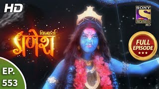 Vighnaharta Ganesh  Ep 553  Full Episode  3rd October 2019 [upl. by Norved]