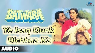 Batwara  Ye Isaq Dunk Bichhua Ka Full Audio Song  Dharmendra Vinod Khanna Dimple Kapadia [upl. by Bloomer]