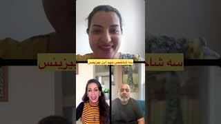 workfromhome 3سه شاخص مهم این بیزینسو اعتماد سازیearnextramoney2023halalmuslimwomen [upl. by Nicholl37]