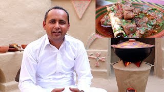 Peshawari Namkeen Gosht Recipe  Salted Peshawari Meat by Mubashir Saddique [upl. by Niobe]