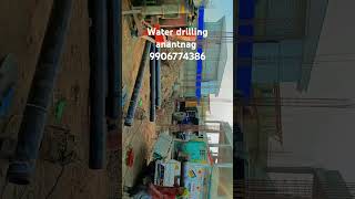 Save water save life Water drilling anantnag 9906774386 [upl. by Karen]