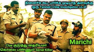 நினைச்சு கூட பார்க்க முடியாத அளவுக்கு ஒரு Twisted Crime Investigation கதை  Voice of Visha [upl. by Nealy]