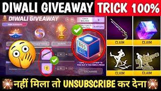 Diwali Giveaway Free Fire Shotgun Kaise milega Token unlimited Diwali Giveaway Diwali lucky Draw ff [upl. by Kisor]