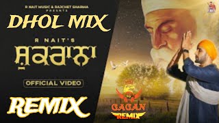 Shukrana  RNait  dj Gagan remix Lahoria Production Dhol Mix  New Punjabi Song 2024 [upl. by Ynatsyd]