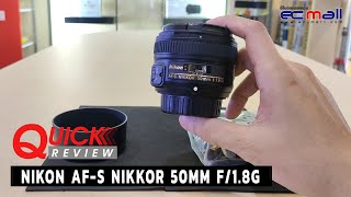 Quick Review  Nikon AFS NIKKOR 50mm f18G [upl. by Desimone992]