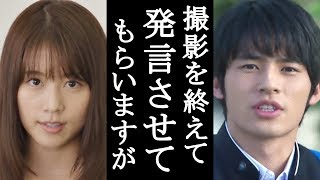 中学聖日記最終回撮影後に岡田健史が有村架純に言った”ある言葉”に一同号泣…互いの撮影秘話にファン超感動！ [upl. by Dewayne]