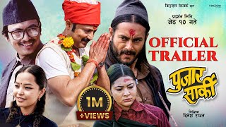 PUJAR SARKI  Nepali Movie Trailer  Aryan Sigdel Pradeep Khadka Paul Shah Anjana Parikshya [upl. by Hesoj]