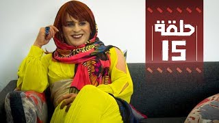 Youssef Ouzellal  FATEMA ETTAWIL  EP 15  يوسف أوزلال  فاطمة التاويل [upl. by Auqenat]