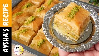 বাকলাভা  ঈদ স্পেশাল ডেজার্ট  Baklava Recipe Bangla  Middle Eastern Popular Dessert [upl. by Oakman]