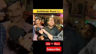 Andhbhakt funny video 🤣 andhbhakt ytshorts shorts memes [upl. by Argus835]