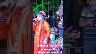 Shehnaz Akhtar dhum machane I thi prayagraj mei 🌹🌹🌹🌹🌹💐💐💐💐 [upl. by Sophia]