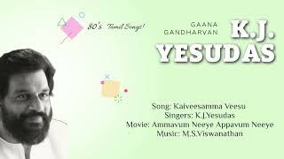 Kaiveesamma Veesu  KJYesudas [upl. by Deloris]