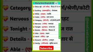 Daily use English word meaningenglishvocabulary englishspeaking shortsfeed shorts trending [upl. by Eissak274]