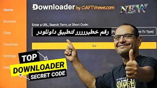 افضل كود داونلودر لازم تعرفه 🤔 تطبيقات العالم بين ايديك  TOP DOWNLOADER CODE YOU NEED [upl. by Merrily476]