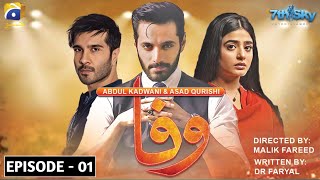 Wafa Episode 1  Sky Entertainment  Wahaj Ali Feroz Khan Sehar Khan [upl. by Eli272]