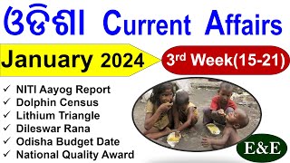 January 3rd Week Odisha Current Affairs 2024  ossc osssc opsc odishacurrentaffairs [upl. by Suehtomit]