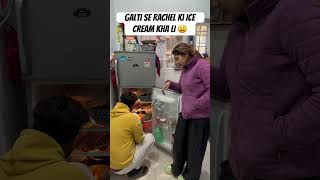 Galti se ice cream Kha li biwi ki 😭😜 viral trending youtubeshorts couplegoals [upl. by Htebsil]