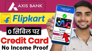 Flipkart Axis Bank Credit Card Kaise Banaye  How to Apply Flipkart Axis Bank Credit Card 2024 [upl. by Lledrev]