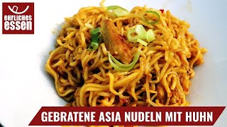 REZEPT GEBRATENE ASIA NUDELN MIT HUHN  ASIA IMBISS STYLE  schnell amp einfach selber machen [upl. by Wurst]