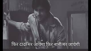 Laawaris movie dialogue I Amitabh Bachchan  WhatsApp Status  laawaris [upl. by Zerep13]