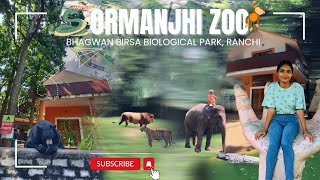 Ormanjhi ZoO Ranchi Jharkand  Bhagwan Birsa Biological Park [upl. by Annohs555]