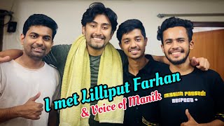 I collab with Lilliput Farhan amp Voice of Manik [upl. by Molahs335]