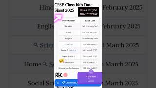 2025 board exam date class 10 boardexam class10 2025 [upl. by Serafine390]