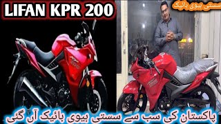 Lifan KPR 200cc Review  Specifications amp Price  RAZAVLOGSMARKET [upl. by Niriam]