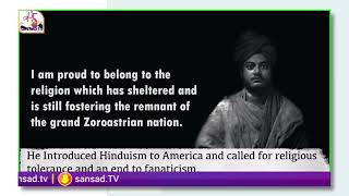 Iconic Speeches  Swami Vivekananda [upl. by Bill]