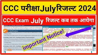 CCC Result July 2024  CCC July 2024 ka result kab aayega  ccc July 2024 Results [upl. by Boleyn803]