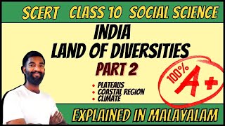 CLASS 10  INDIA  LAND OF DIVERSITIES  SOCIAL SCIENCE  PART 2  SCERT  KITE VICTERS  GEOGRAPHY [upl. by Akeihsal937]