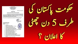 5 Public Holidays  Govt Announcement about SCO Conference Holidays for Employees In Islamabad amp Pin [upl. by Kifar]