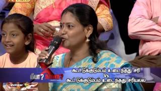 Neeya Naana  நீயா நானா 052916 [upl. by Muriah275]